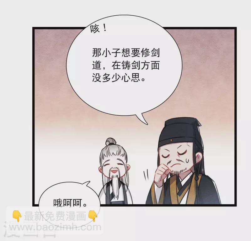 第152话 往事-第202话