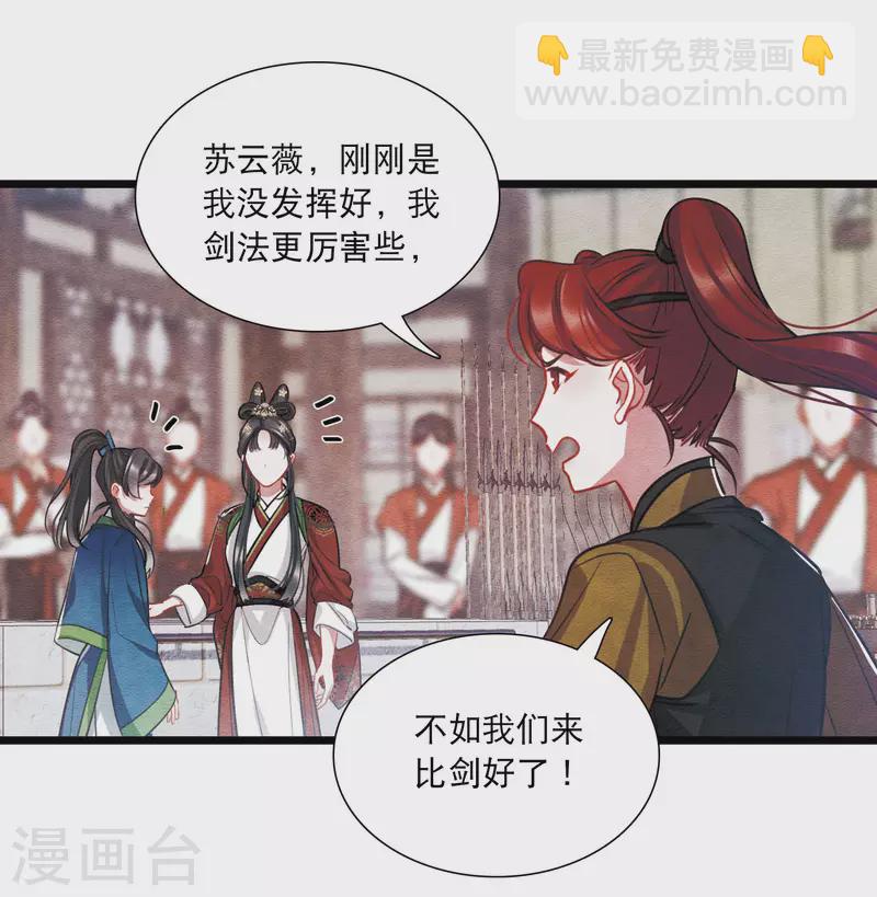 第152话 往事-第202话