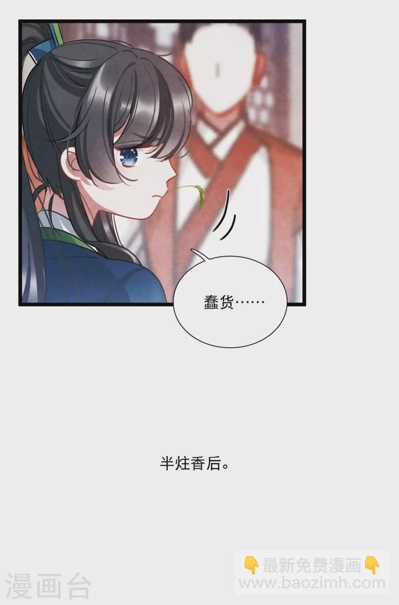 第152话 往事-第202话