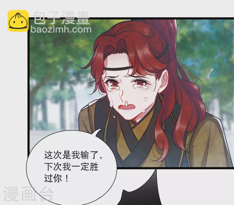 第152话 往事-第202话