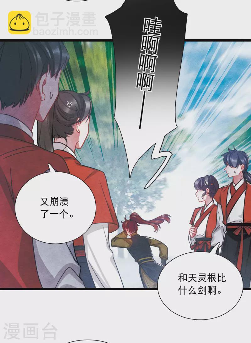 第152话 往事-第202话