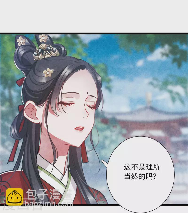 第152话 往事-第202话