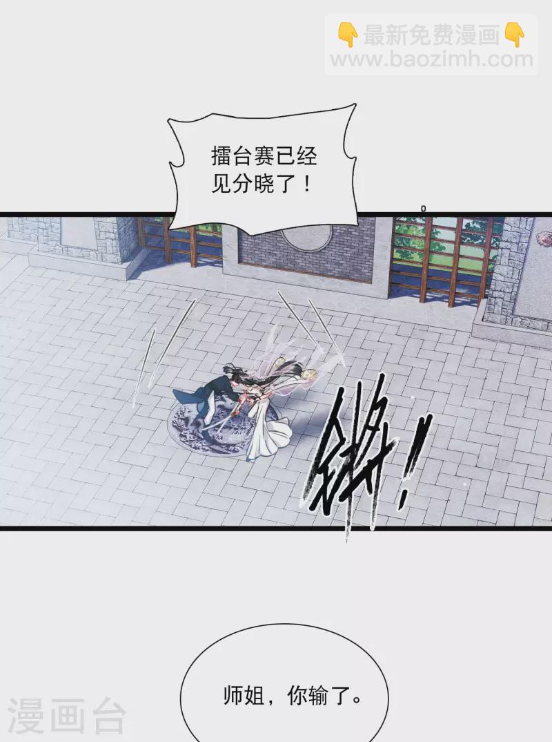 第152话 往事-第202话