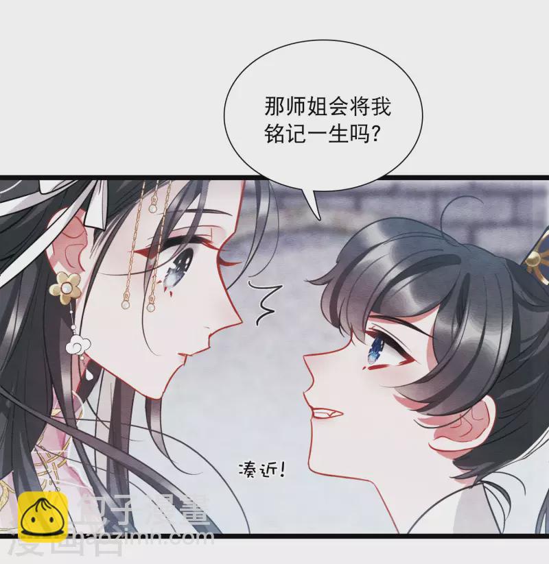 第152话 往事-第202话