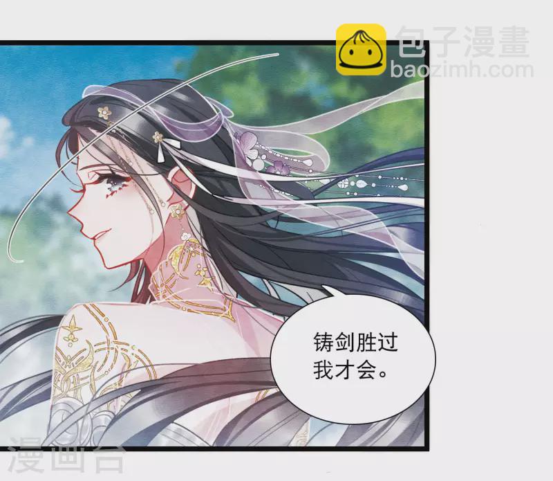 第152话 往事-第202话