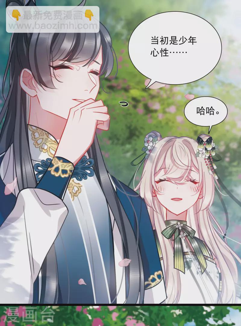 第152话 往事-第202话