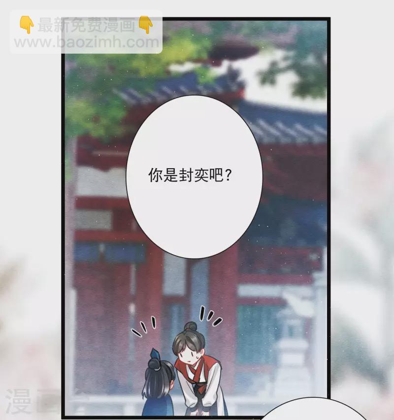 第152话 往事-第202话