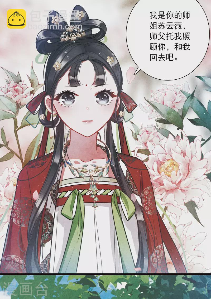 第152话 往事-第202话