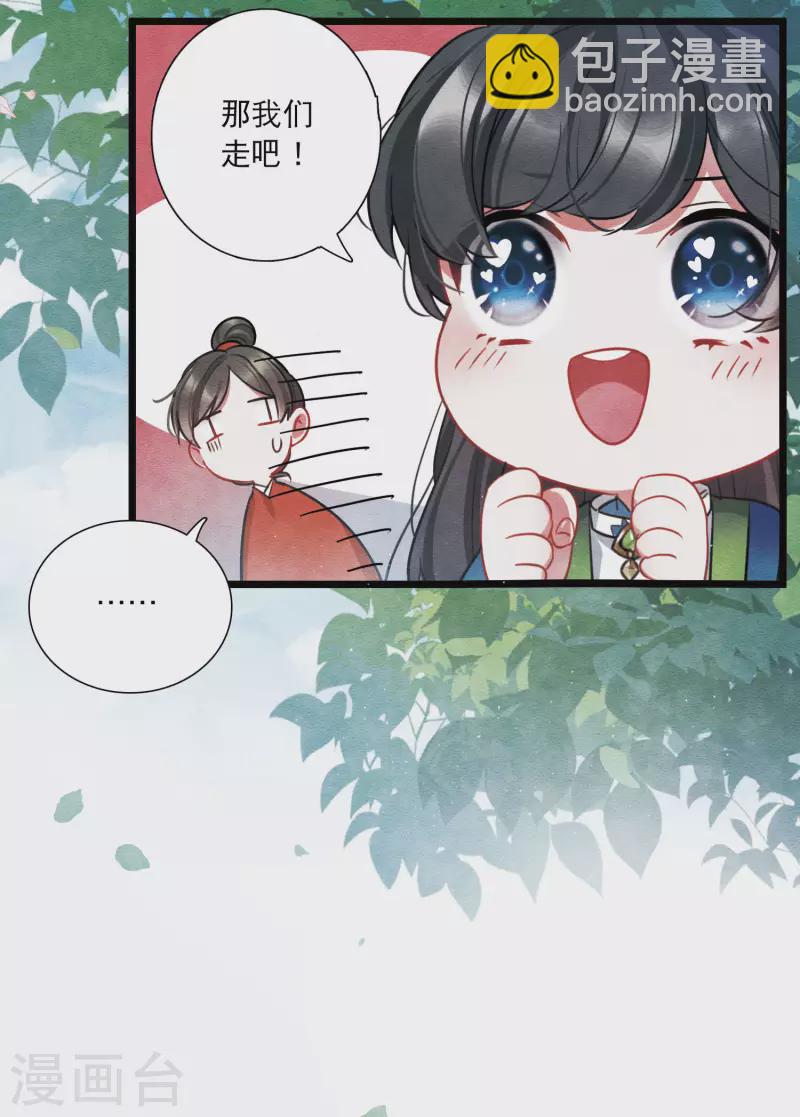 第152话 往事-第202话