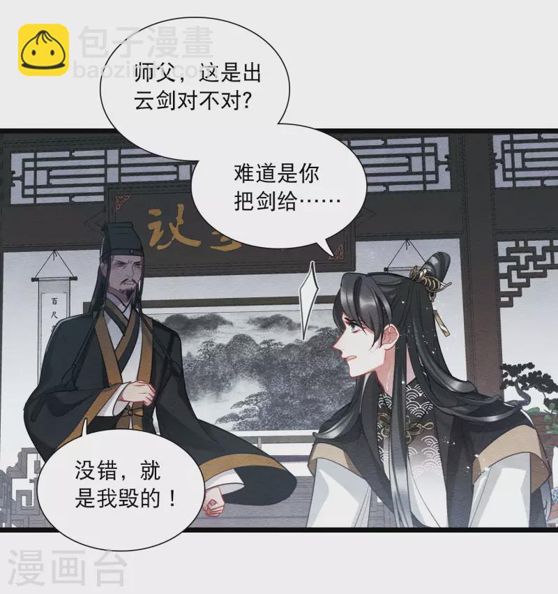 第154话 答案2-第204话