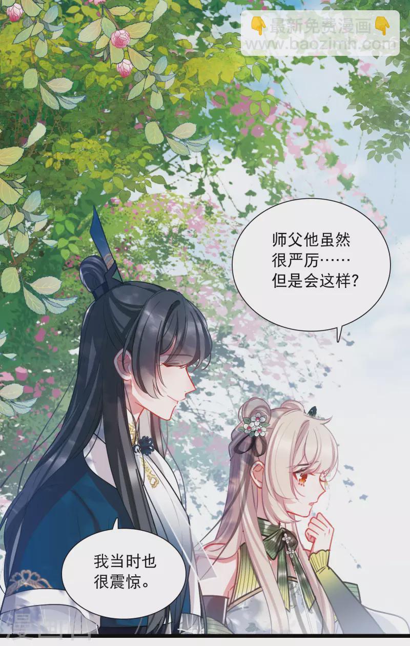 第154话 答案2-第204话