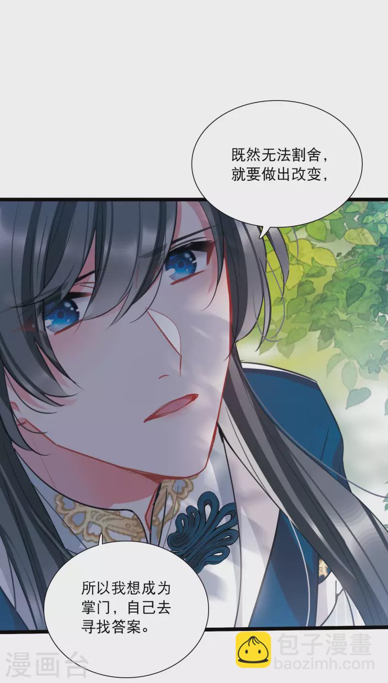 第154话 答案2-第204话