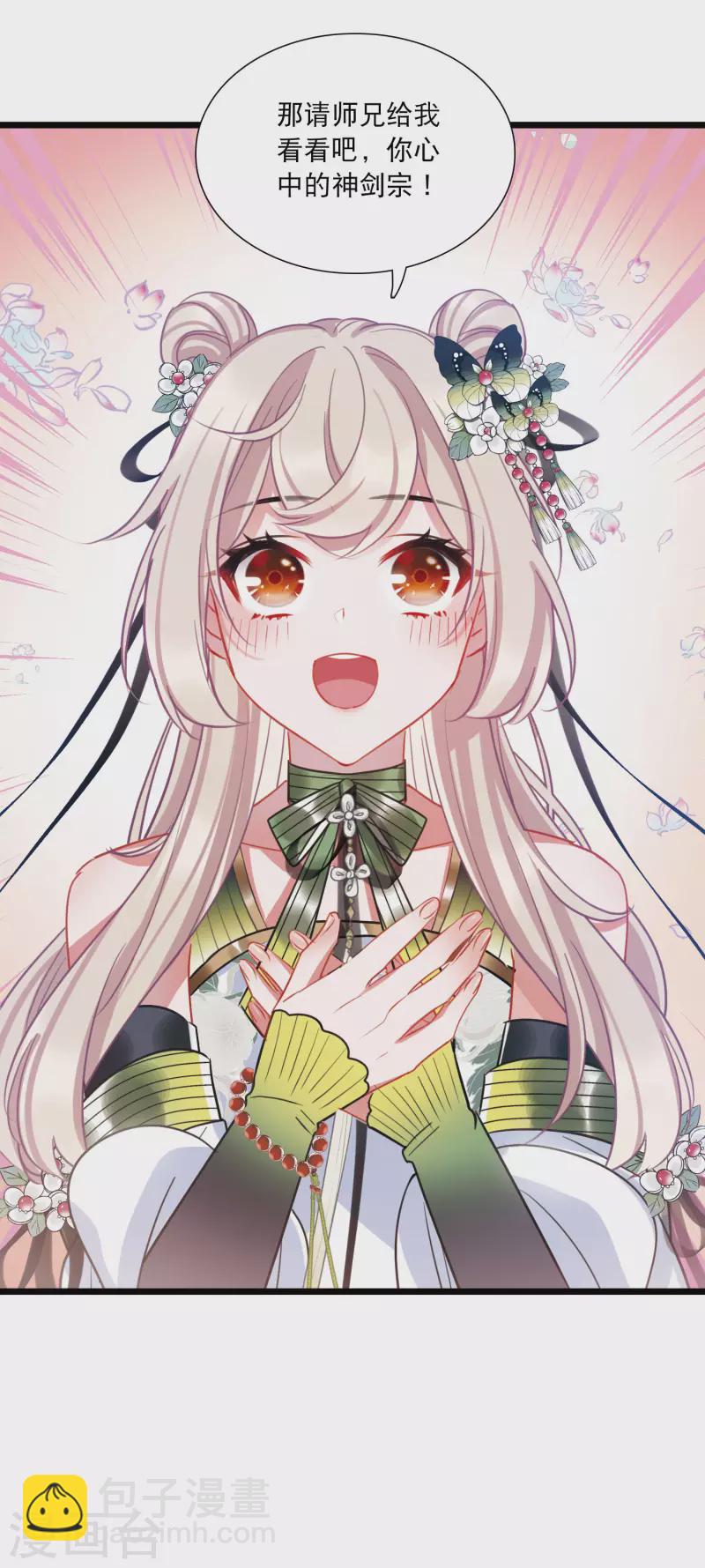 第154话 答案2-第204话