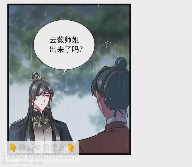 第154话 答案2-第204话