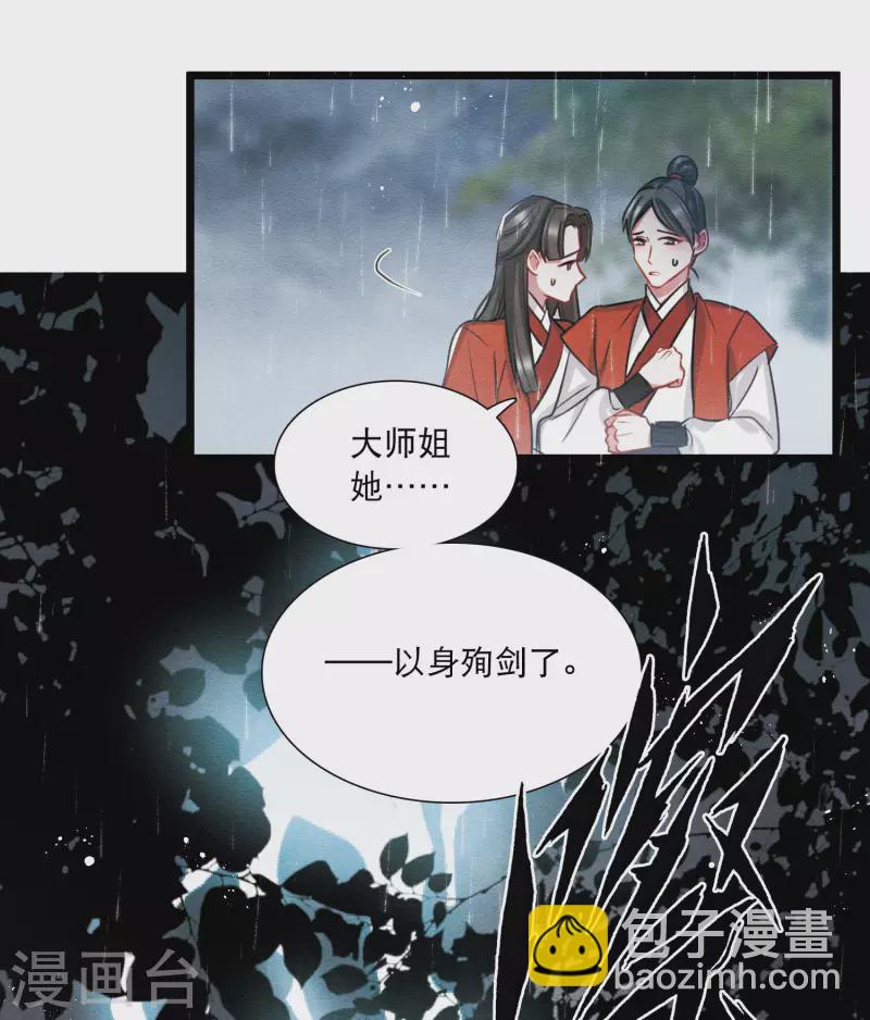 第154话 答案2-第204话
