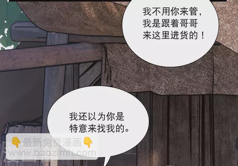第156话 拒绝1-第206话