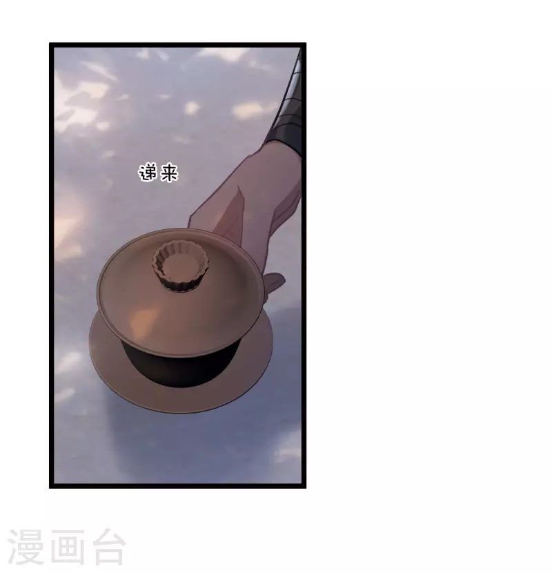 第156话 拒绝1-第206话