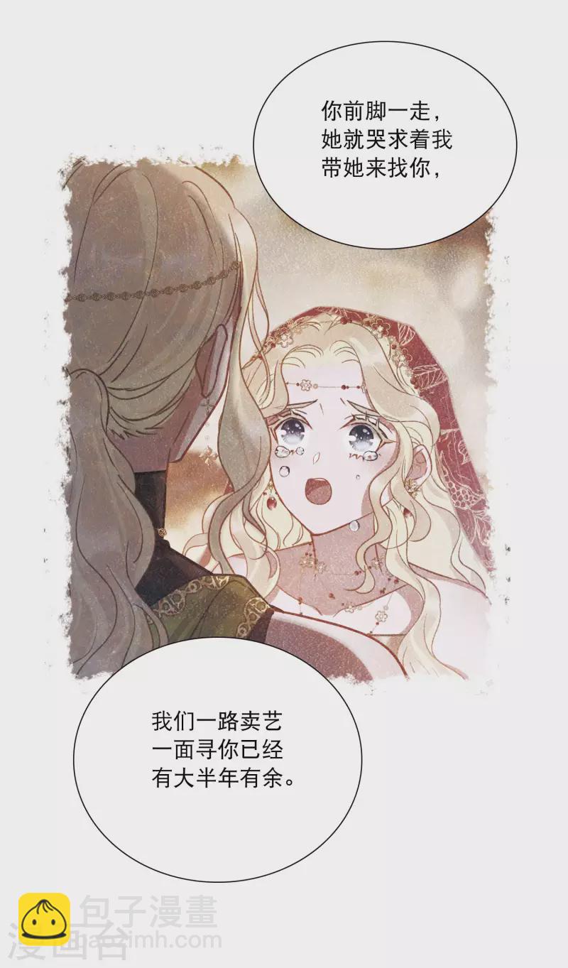 第156话 拒绝1-第206话