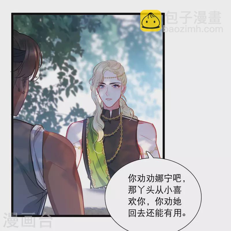 第156话 拒绝1-第206话