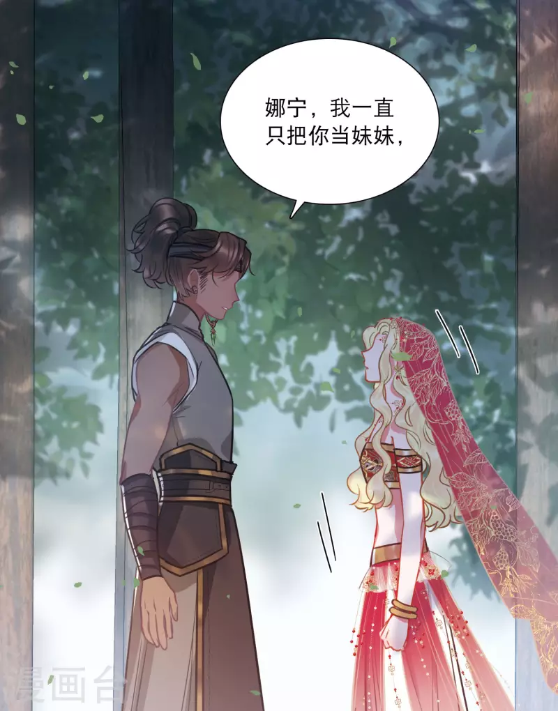 第156话 拒绝1-第206话