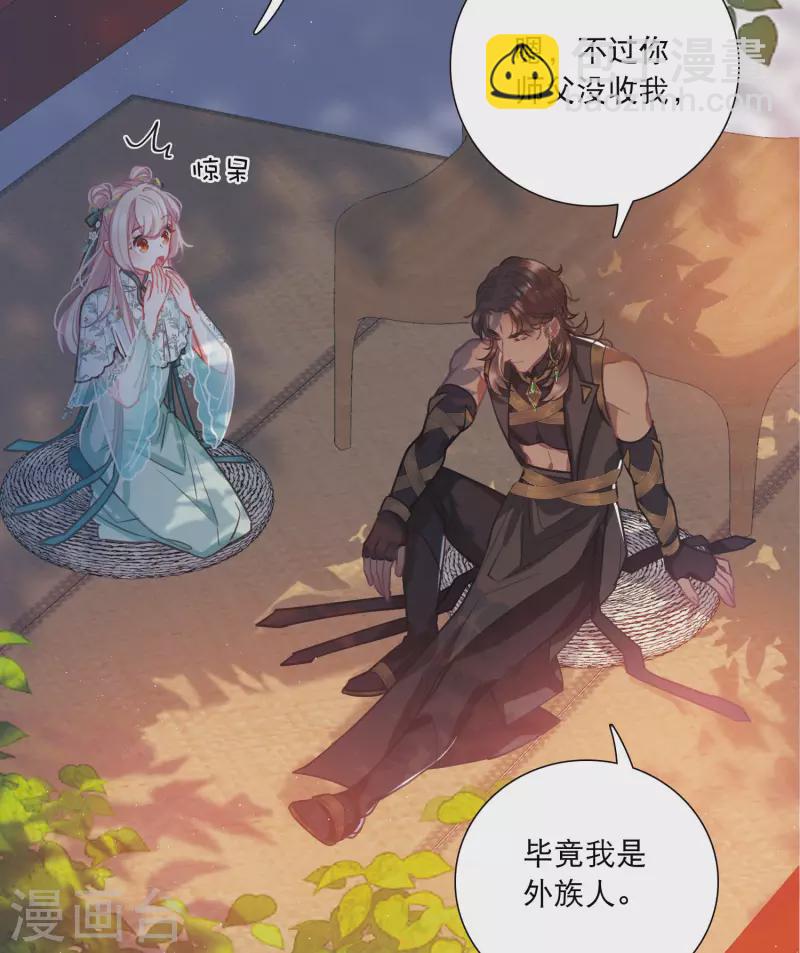 第156话 拒绝1-第206话