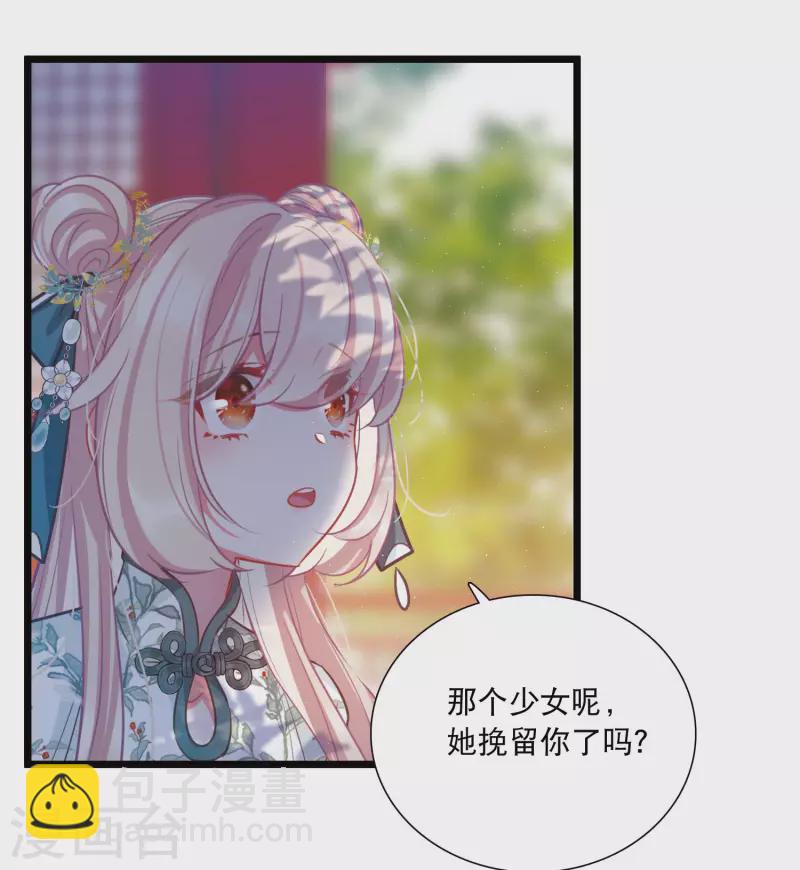 第156话 拒绝1-第206话