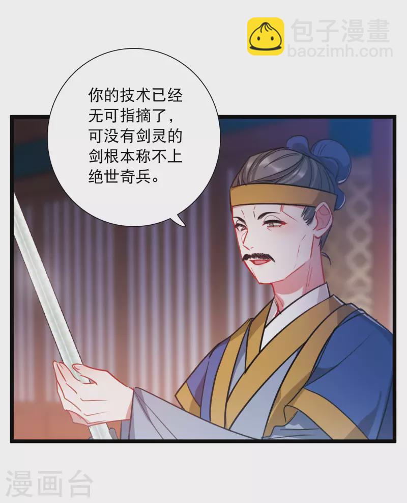 第157话 拒绝2-第208话