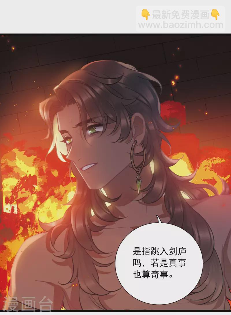 第157话 拒绝2-第208话