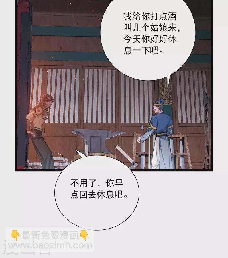 第157话 拒绝213