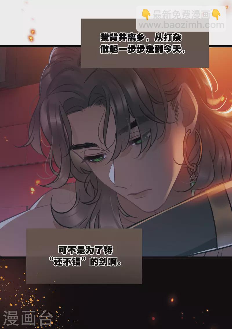 第157话 拒绝2-第208话