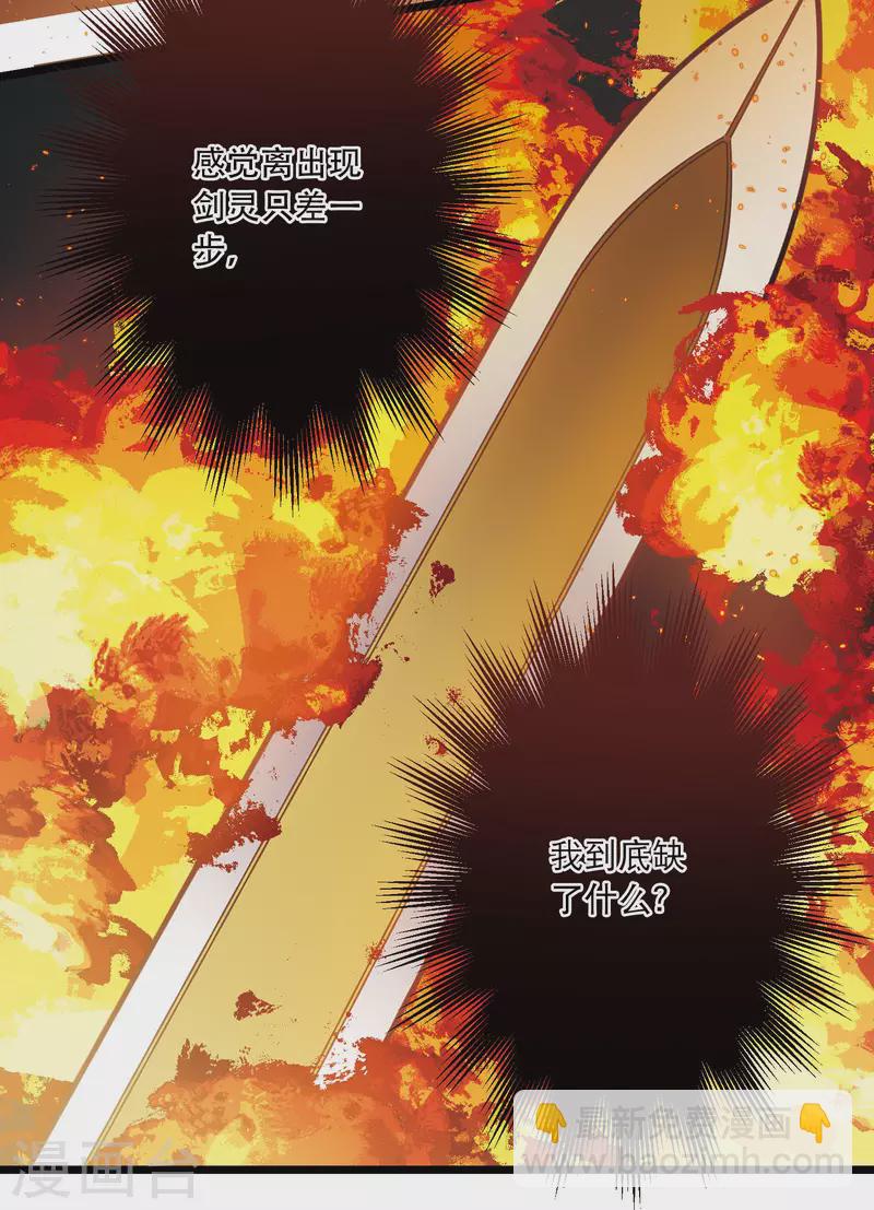 第157话 拒绝2-第208话