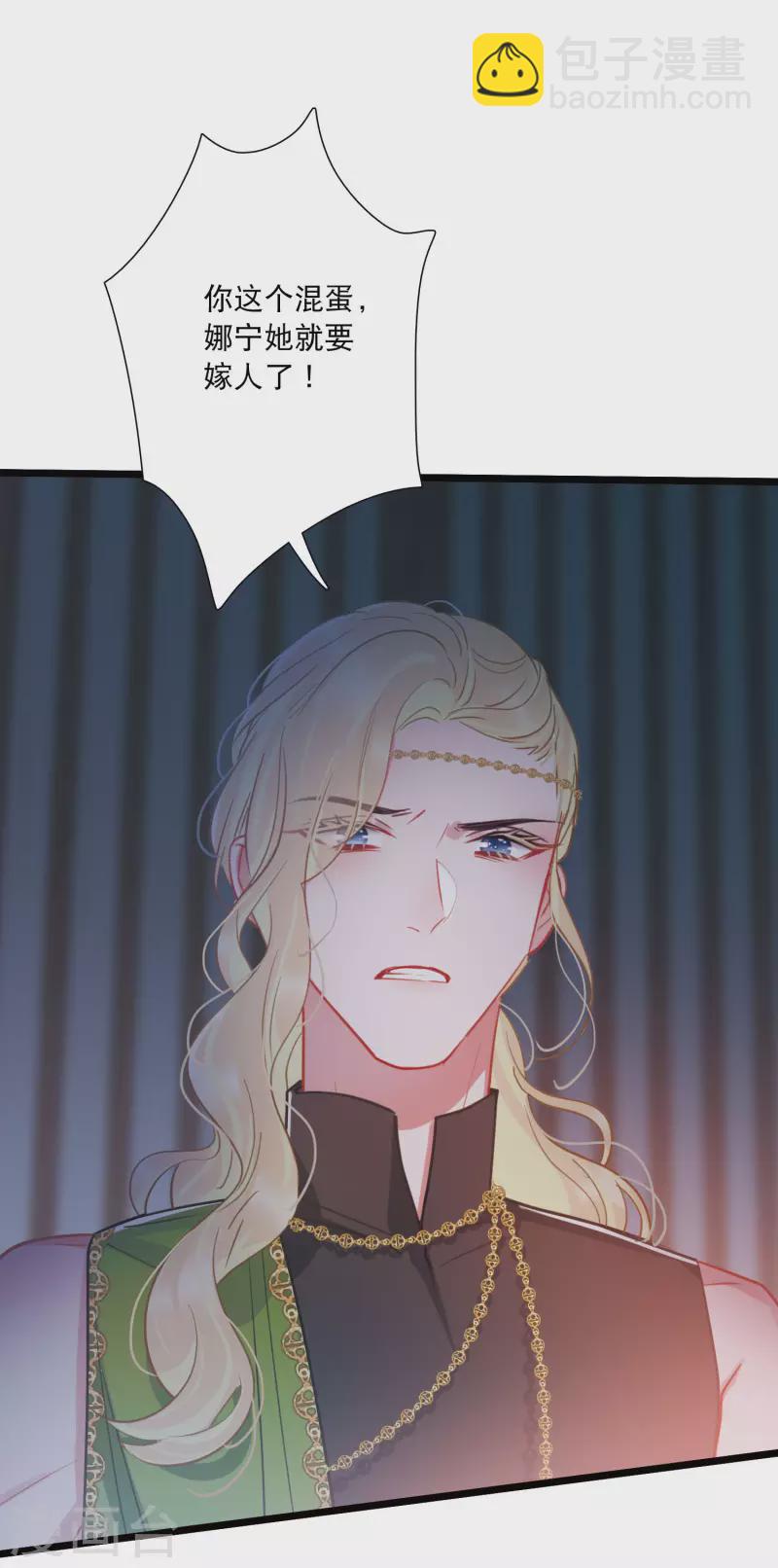 第157话 拒绝2-第208话