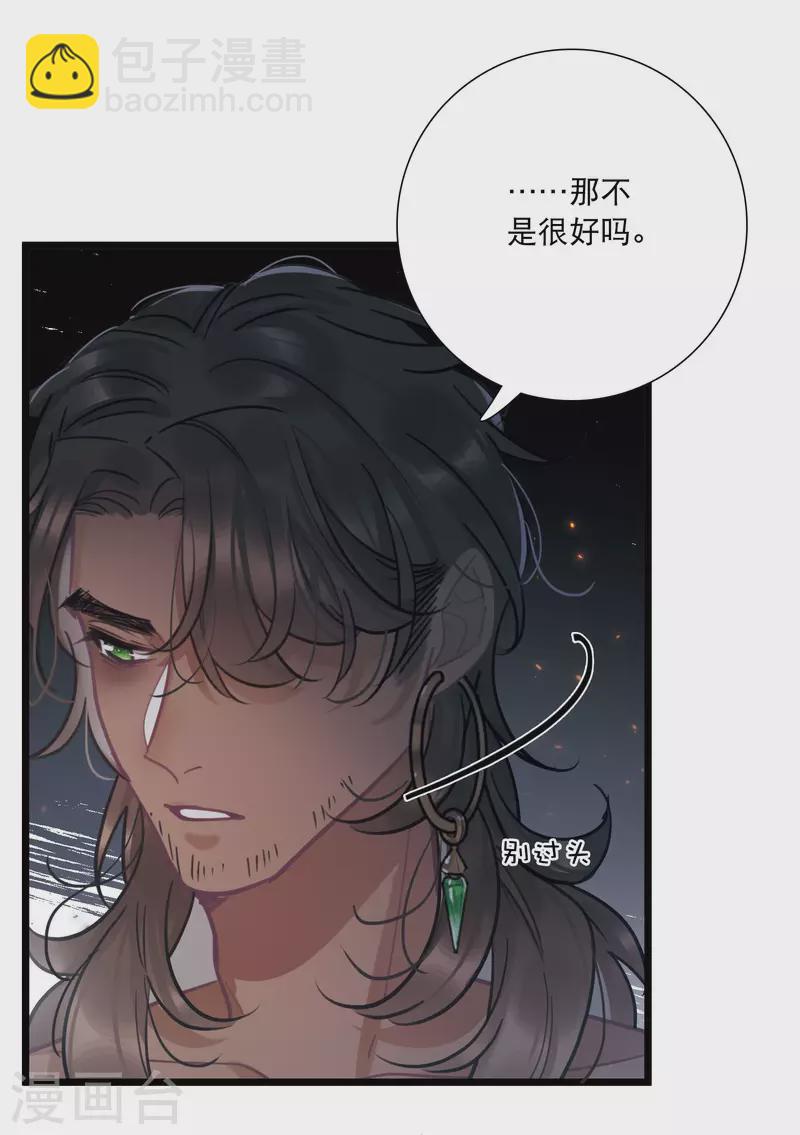 第157话 拒绝2-第208话