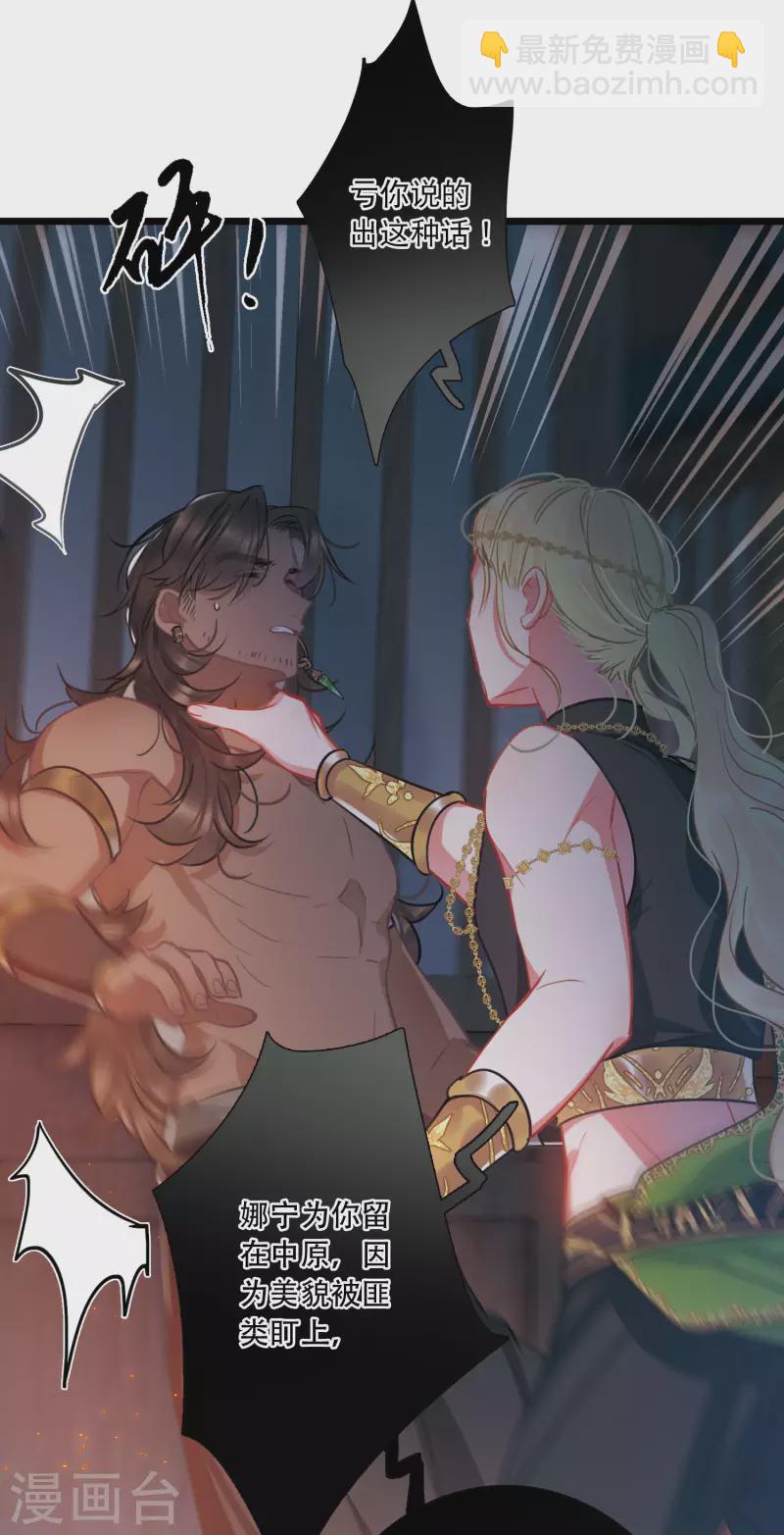 第157话 拒绝2-第208话