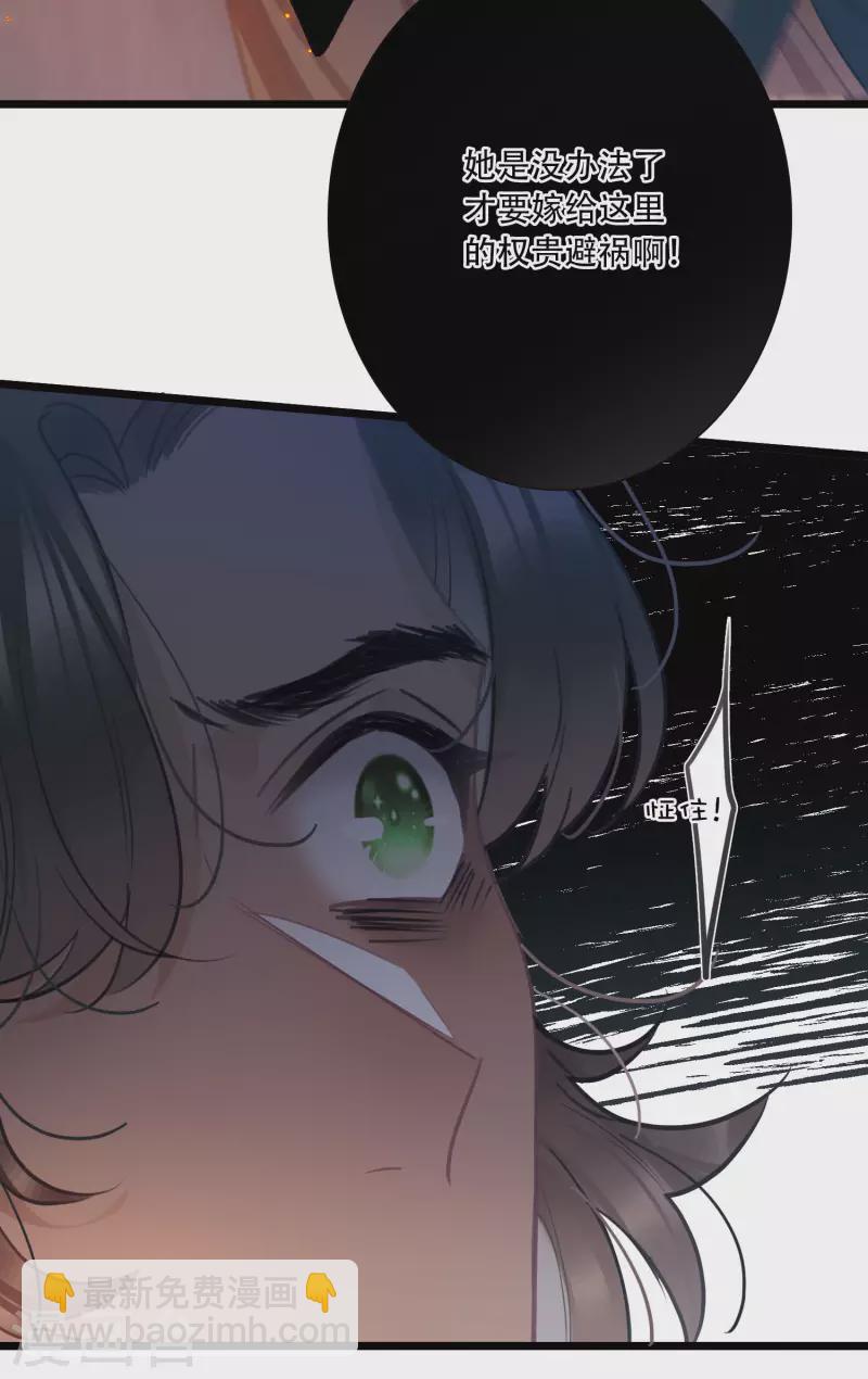 第157话 拒绝2-第208话