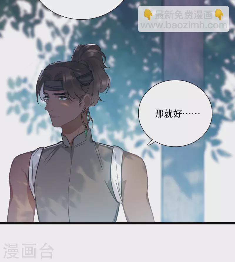 第157话 拒绝2-第208话