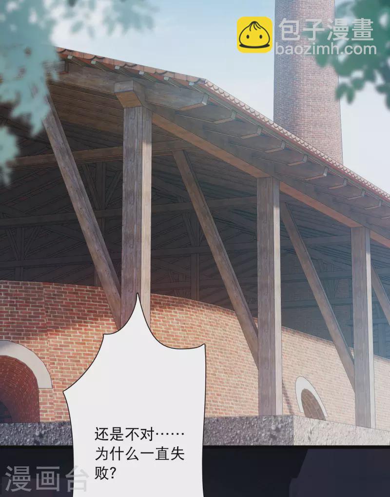 第157话 拒绝2-第208话