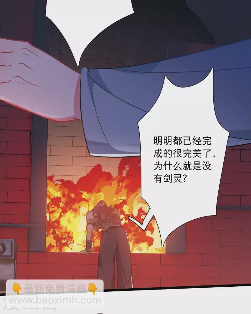 第157话 拒绝2-第208话