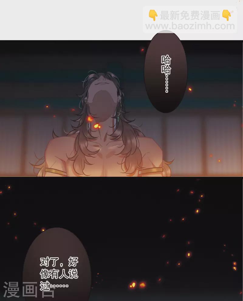 第158话 告诫1-第210话