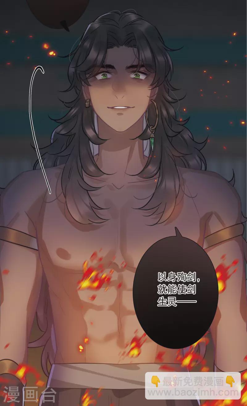 第158话 告诫1-第210话