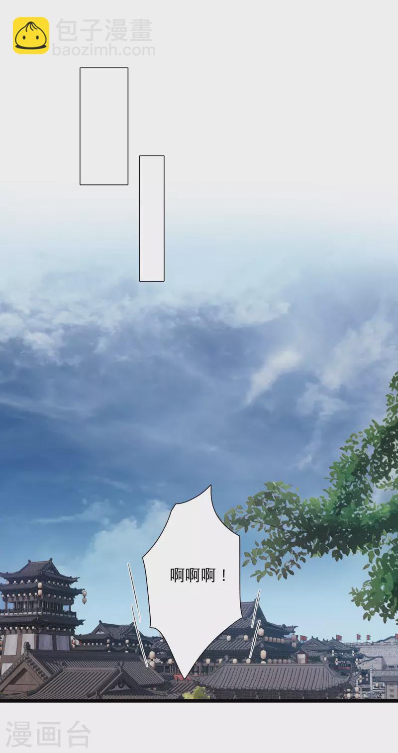 第158话 告诫1-第210话