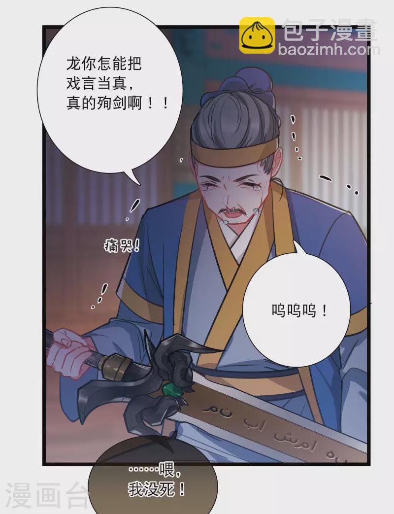 第158话 告诫1-第210话