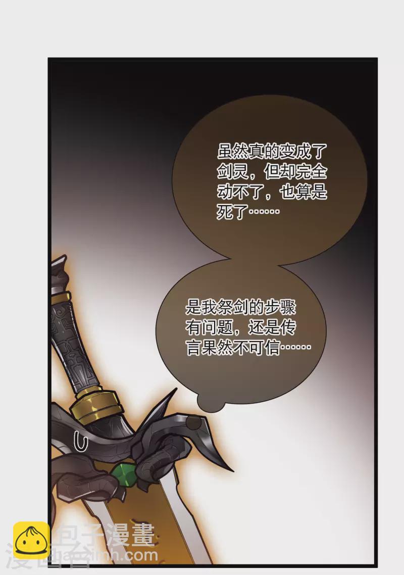 第158话 告诫1-第210话