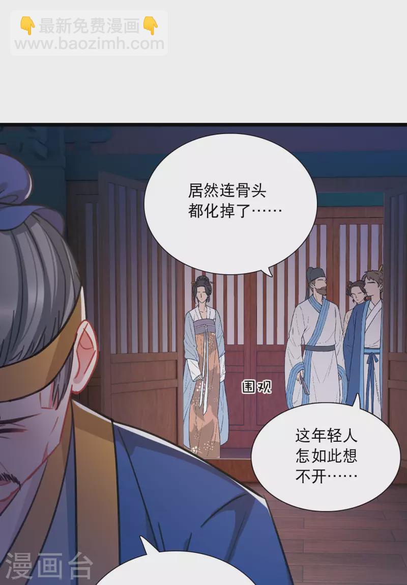 第158话 告诫1-第210话