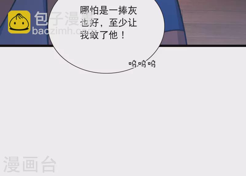 第158话 告诫1-第210话