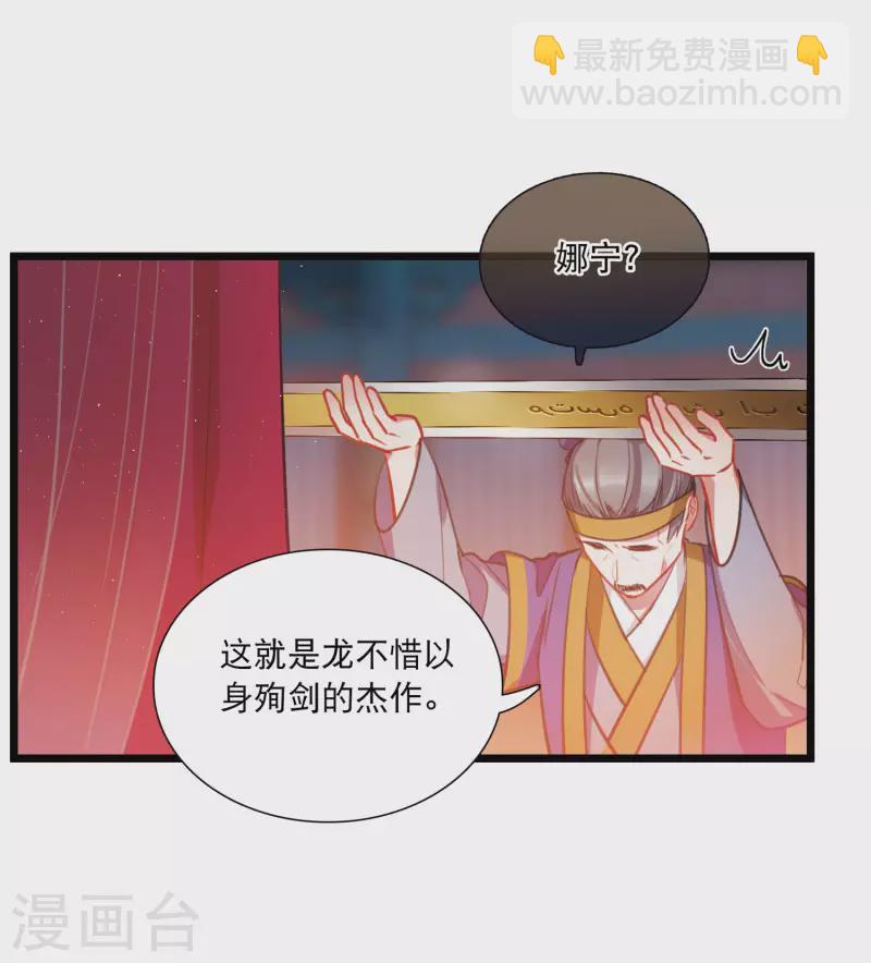 第158话 告诫1-第210话