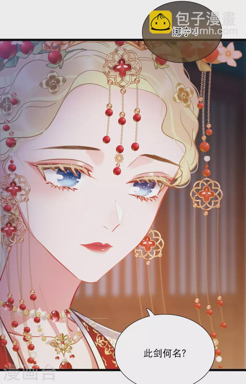 第158话 告诫1-第210话