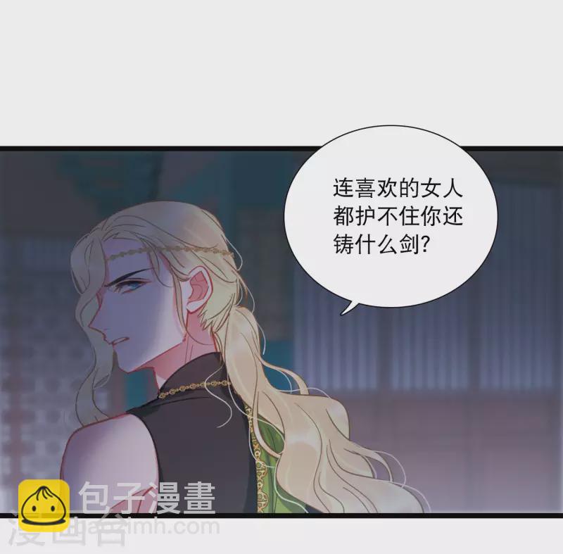 第158话 告诫1-第210话