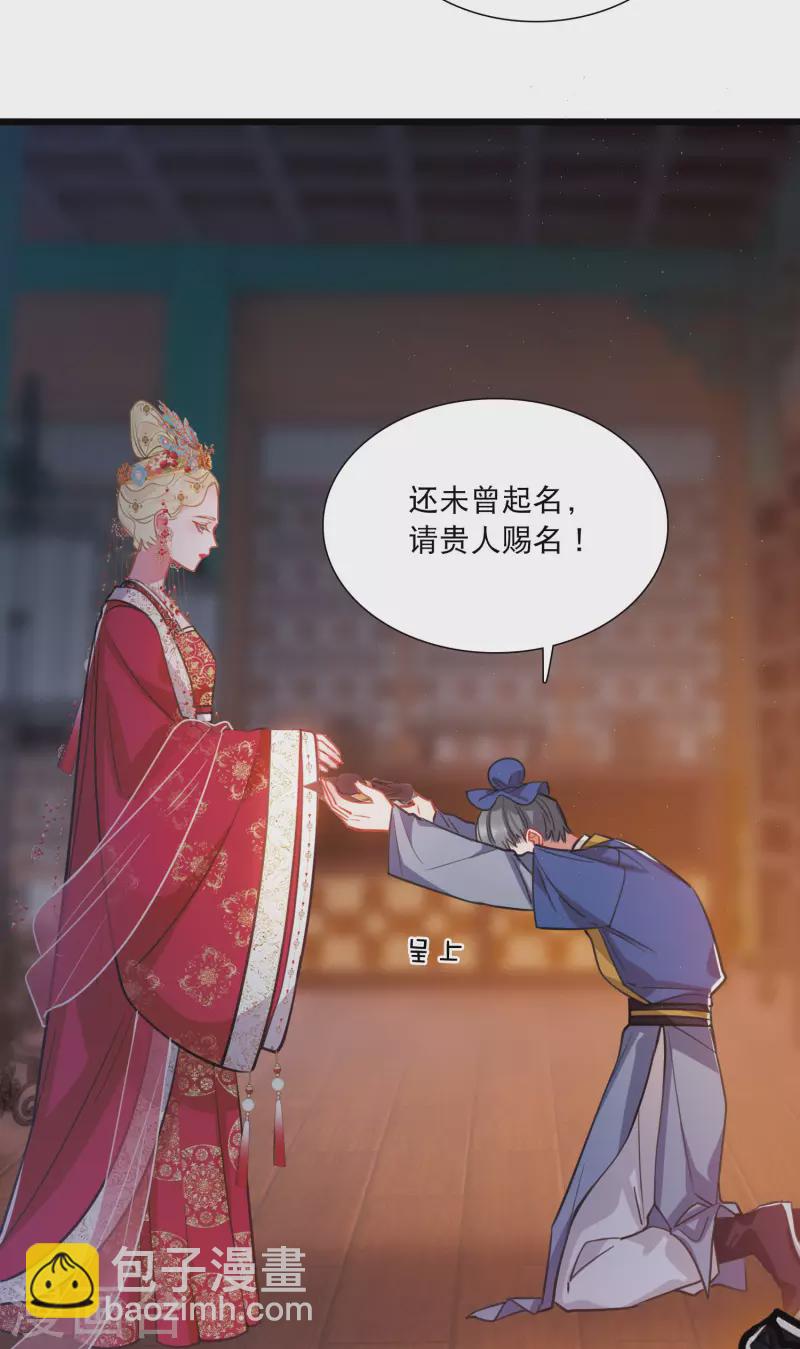 第158话 告诫1-第210话