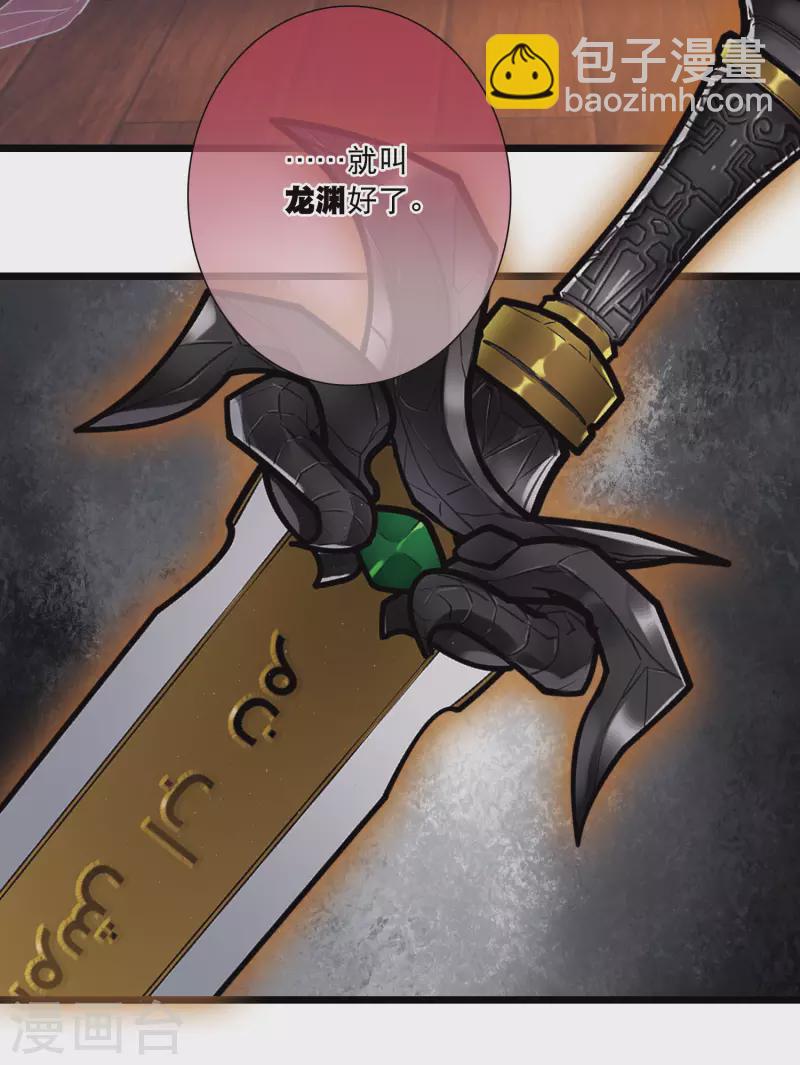 第158话 告诫1-第210话